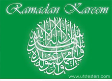 رمضان كريم