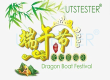مهرجان قوارب التنين