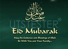 عيد مبارك